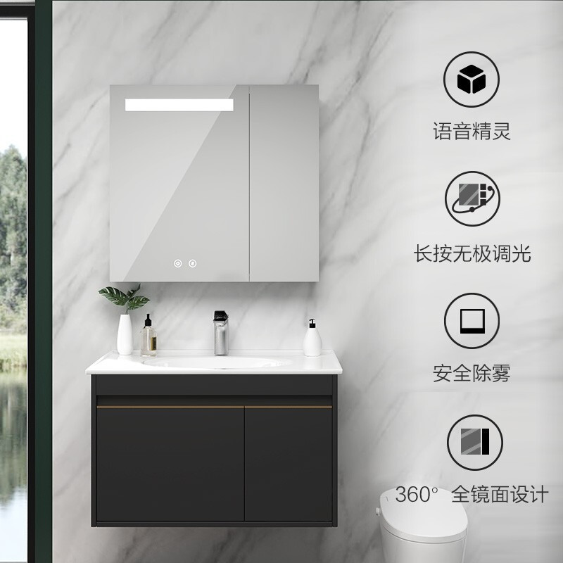 Jomoo九牧浴室柜智能语音镜柜智能语音镜柜一键除雾语音精灵收纳全镜面ac2269图片 高清实拍大图 苏宁易购
