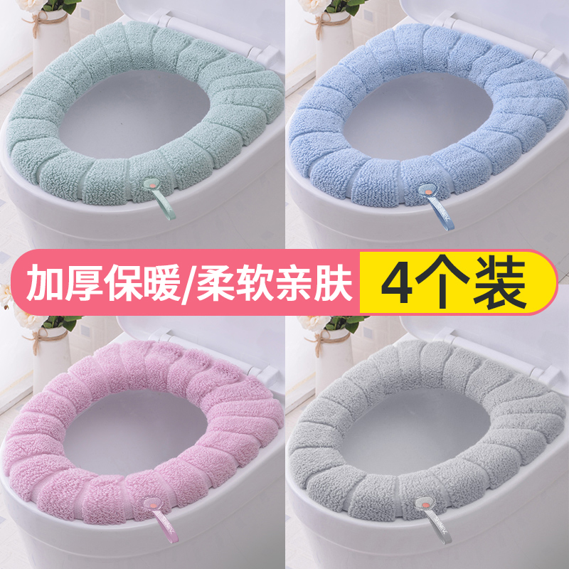 [补贴10%]马桶坐垫秋冬2024新款家用坐便垫座便套器马桶圈马桶套冬季马桶垫高清大图