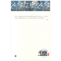 正版 当代名家 白洋淀纪事 孙犁著 荷花淀派创始人代表作 人民日报出版社 当代短篇小说 散文集文学名著