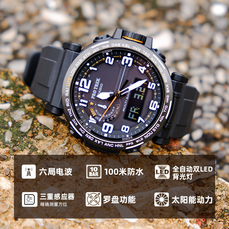 CASIO官方旗舰店卡西欧手表男 PROTREK 石英表男 双显新品限量登山太阳能六局电波户外运动表PRW-6600Y