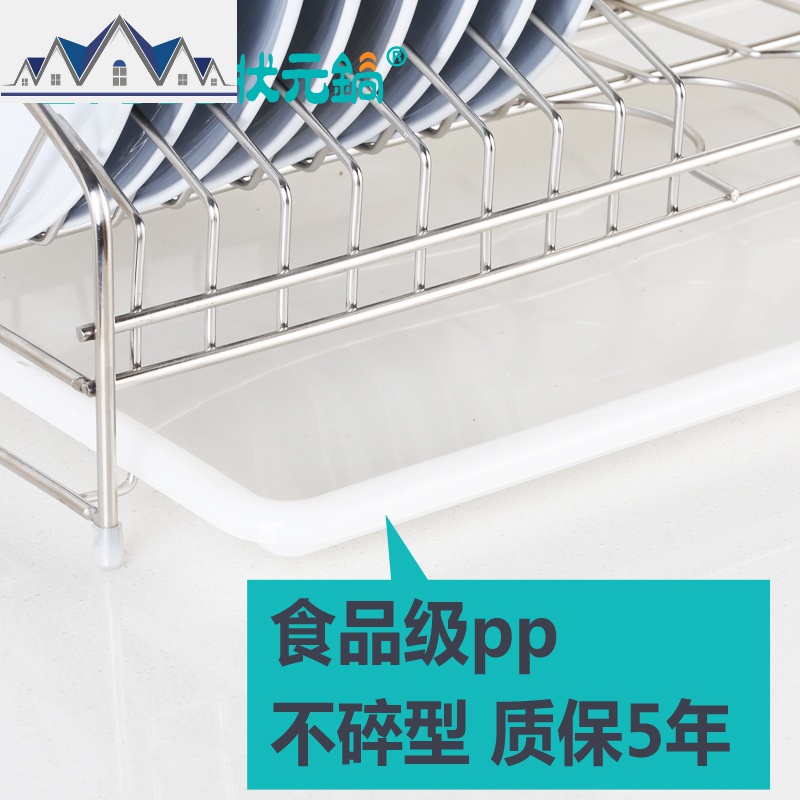 碗架不锈钢碗碟沥水架单层厨房用品凉放碗盘碟筷子餐具收纳架 三维工匠高清大图