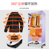 先锋(SINGFUN)干衣机取暖器HY613PD-12家用节能省电烘干机电暖器 双层铝合金管白色烘衣机 风干机电暖气暖风