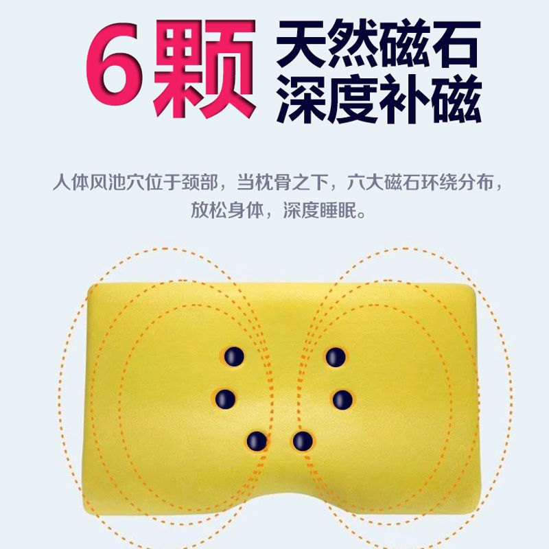 防颈椎护颈枕女头枕忱头芯睡觉记忆棉整头枕芯