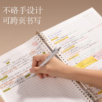 [补贴]笔记本不硌手活页本得力笔记本B5横线笔记本子A4活页方格本a5多规格可拆卸替芯加厚学生考研线圈错题本活页纸活页