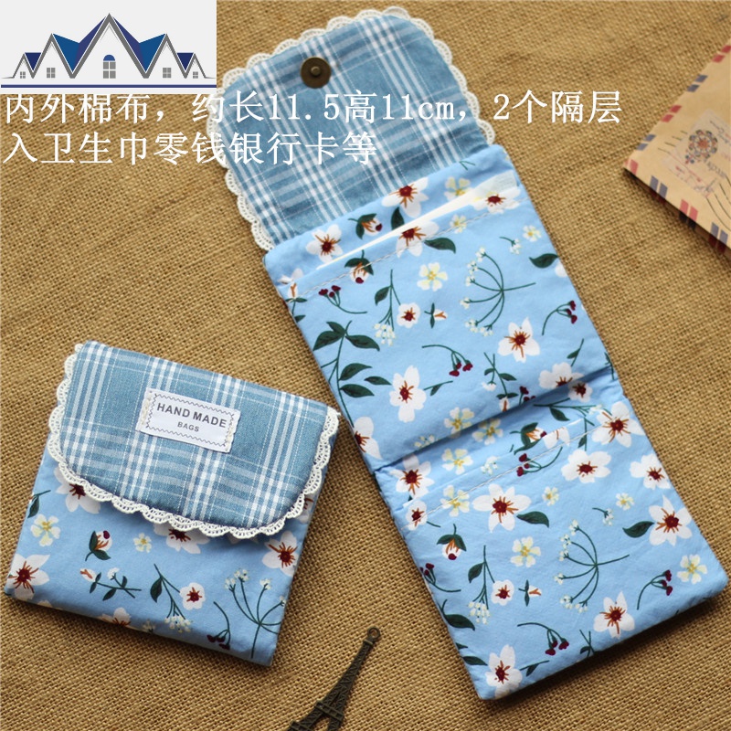 便携可爱M巾包装放卫生巾的小包大姨妈卫生巾收纳袋子月经包棉包_432 天蓝色桐花。三折