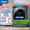海尔(Haier)10公斤 直驱变频 AI智慧洗 智能投放 防过敏 滚筒洗衣机 懒人神器 政府补贴 BD12366