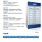 海尔(Haier)HYC-650 风冷无霜冰柜 双门展示柜 AL冷藏箱 2~8℃