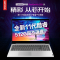 联想(Lenovo)IdeaPad15s 11代酷睿15.6英寸笔记本电脑 (i5-1135G7/20G/512G/2G独/15.6/银灰) 定制 办公学习网课视频小新升级轻薄本