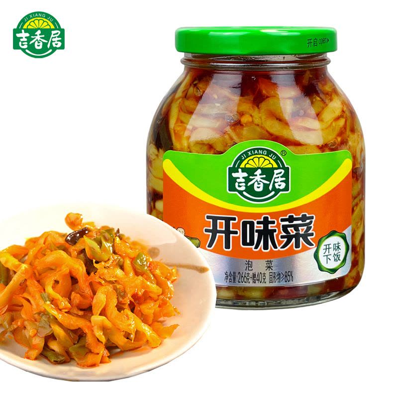 吉香居香菜芯开味菜麻辣三丝爽脆笋丁下饭菜鱼香盐菜306g*2图片
