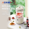 北美电器(ACA) 多功能养生壶（白色） ALY-G28YS01D