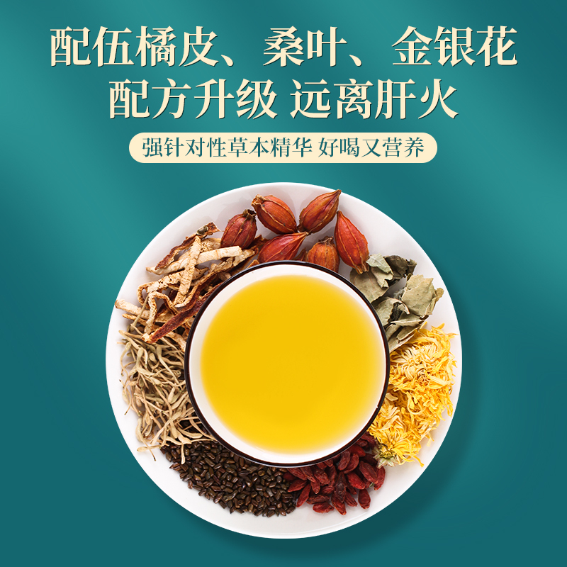 若小姐养甘茶力悟茶3包装