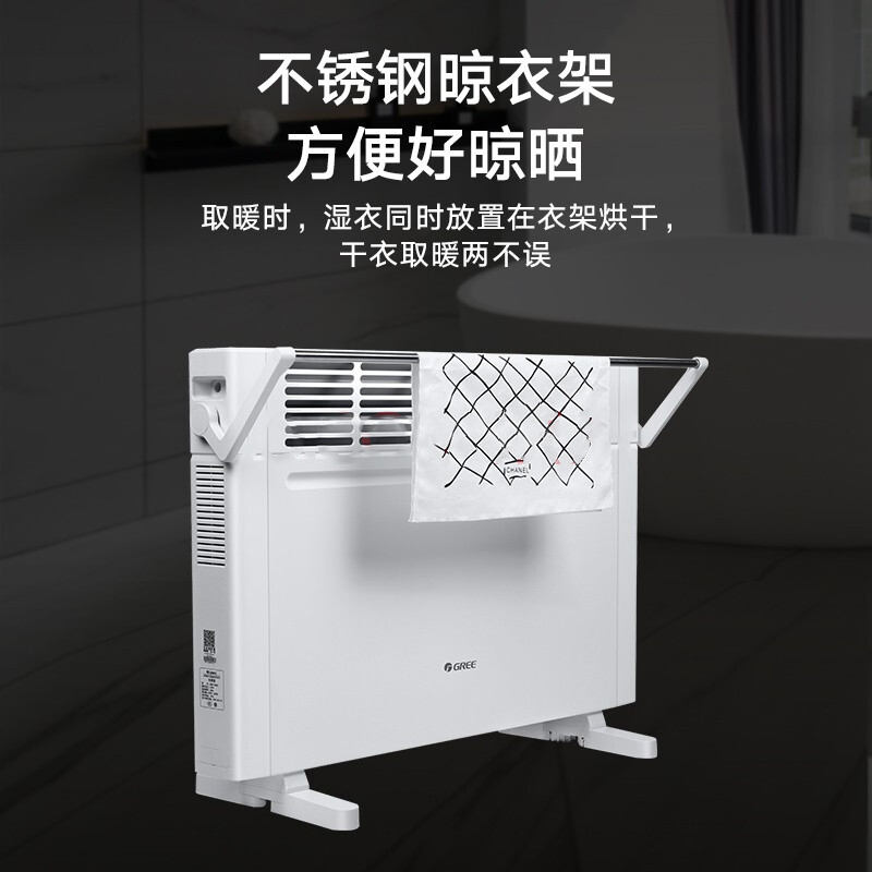 格力(GREE)取暖器NBDF-S6022家用快热炉浴室暖风机防水电暖器速热电暖气机居浴两用 可折叠收纳三档调节干衣取暖