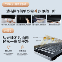 华帝(vatti)家用23风量 侧吸式抽油烟机 CXW-240-i11171 智能挥手控制 高频自动洗 大吸力油烟机