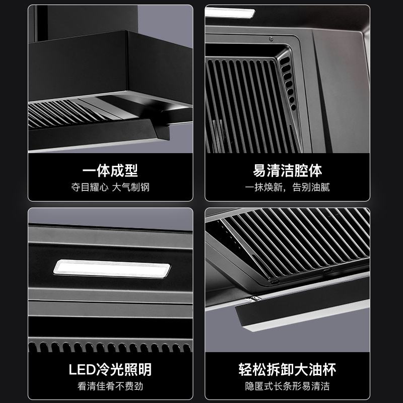 康佳欧式家用大吸力油烟机KT59
