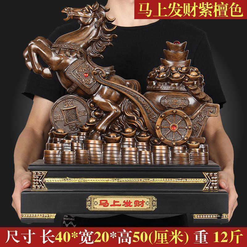 美帮汇马摆件工艺品大号马到成功家居客厅创意装饰办公室摆设高清大图