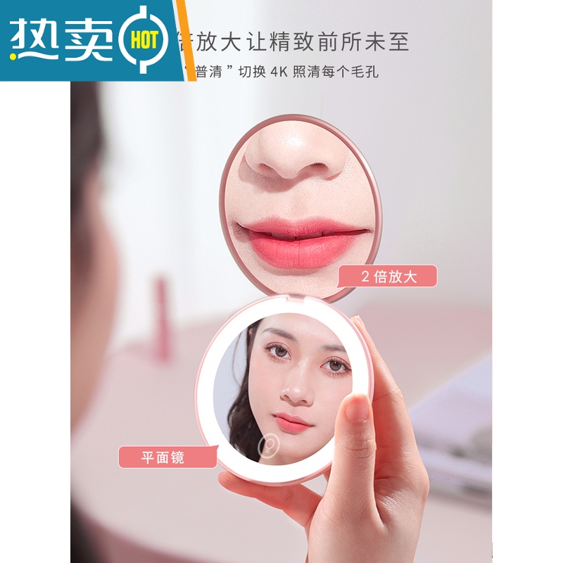 敬平高清led便携随身化妆镜女生折叠手持美妆带灯补光ins风放大小镜子 LED化妆镜粉色(电池款)高清镜面2倍便携式用镜高清大图