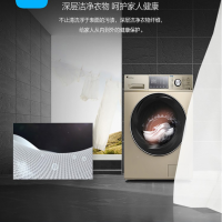 小天鹅(Little Swan) TG100-1616MDG 10公斤 水魔方洗衣机 变频全自动滚筒洗衣机 静音家用金色