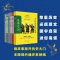醉染图书少年读史记故事(全6册套装)9787547055519