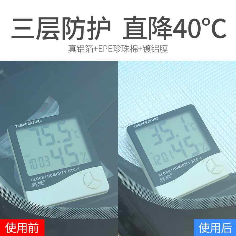 新大众朗逸遮阳帘防晒隔热遮阳板车窗窗帘朗逸前遮阳挡