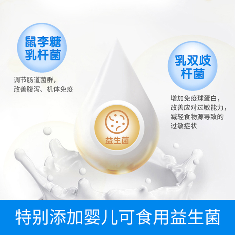 NutritionCareSoforla苏芙拉乳糖酶调制乳粉10袋/盒