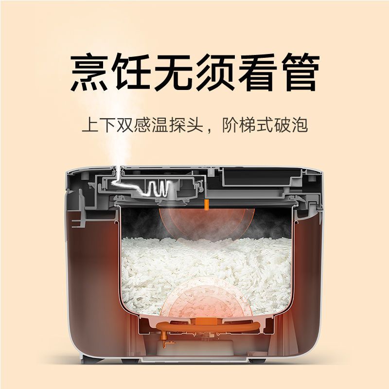 小米 米家智能快煮电饭煲电饭锅5L 家用多功能大容量24小时预约快煮饭智能电饭煲高清大图