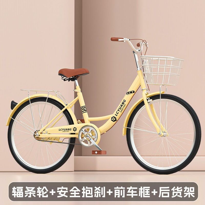 新款自行车女式轻便代步通勤上班复古18-24寸淑女学生男单车