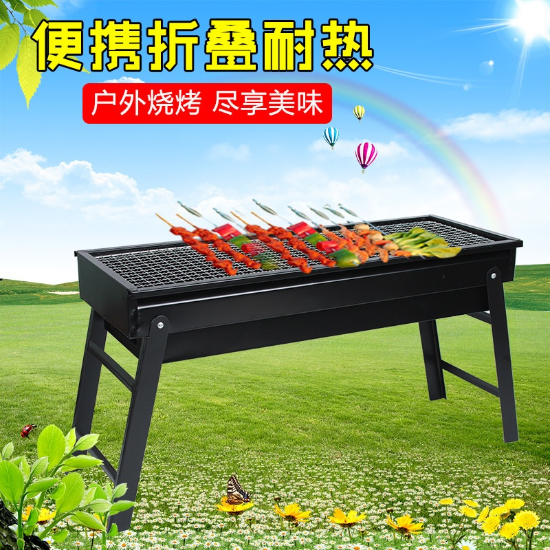 20*60 60cm折叠烧烤炉 烧烤炉户外无烟折叠烧烤架BBQ木炭烤炉便携折叠家用烤箱