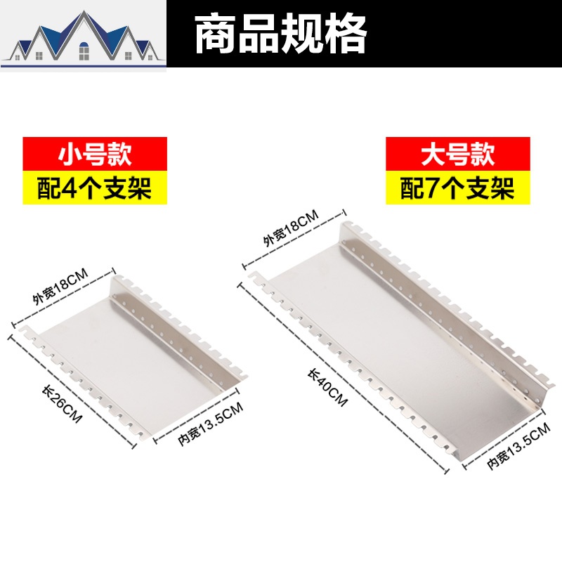 304不锈钢坐式锅盖架 多功能放菜板的架子厨房用品置物收纳架 三维工匠高清大图