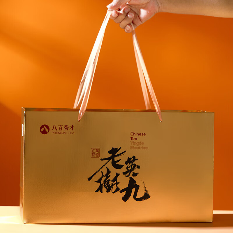 八百秀才英德红茶 (老树英九)按实际300g高清大图