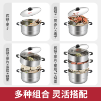 炊大皇蒸锅家用锅具大容量不锈钢三层加厚蒸笼蒸馒头包子电磁炉煤气灶ZG28ZX
