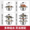炊大皇蒸锅家用锅具大容量不锈钢三层加厚蒸笼蒸馒头包子电磁炉煤气灶ZG28ZX