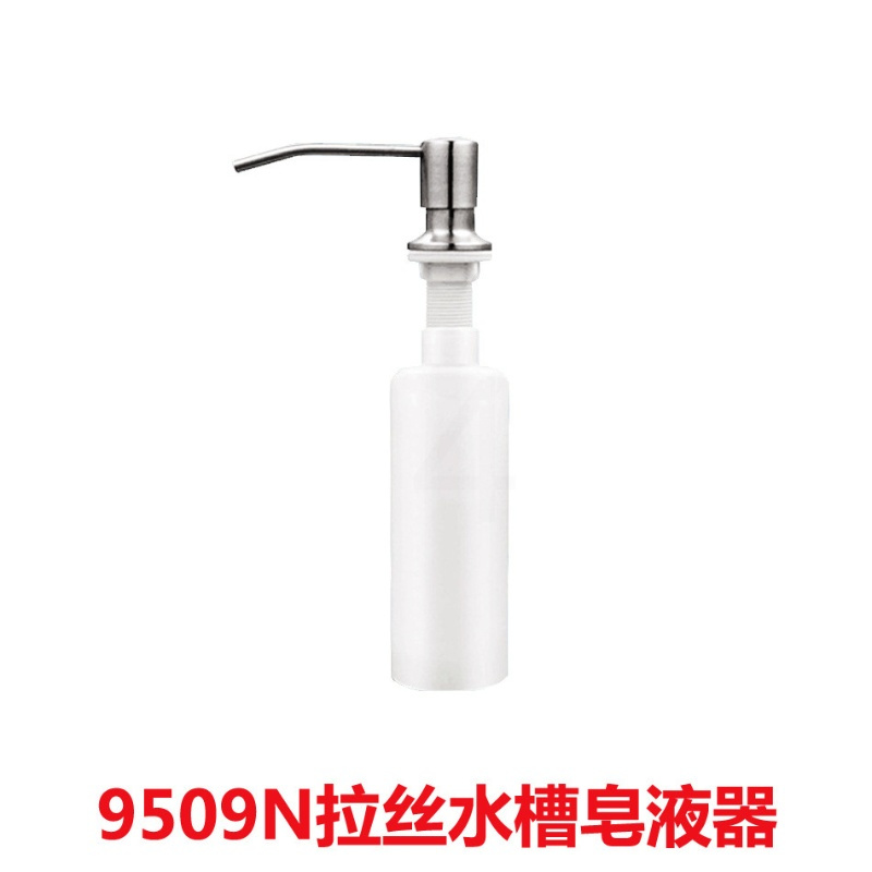 304不锈钢水槽皂液器[不带管] 跳跳优选304不锈钢水槽皂液器厨房洗菜盆洗洁精按压器延长管加长