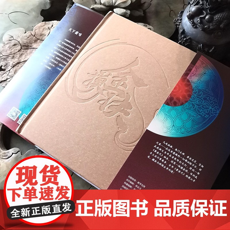 [央视网]摸金玦 精装版 天下霸唱著 鬼怪奇闻探险 惊悚侦探悬疑小说书正版XF高清大图