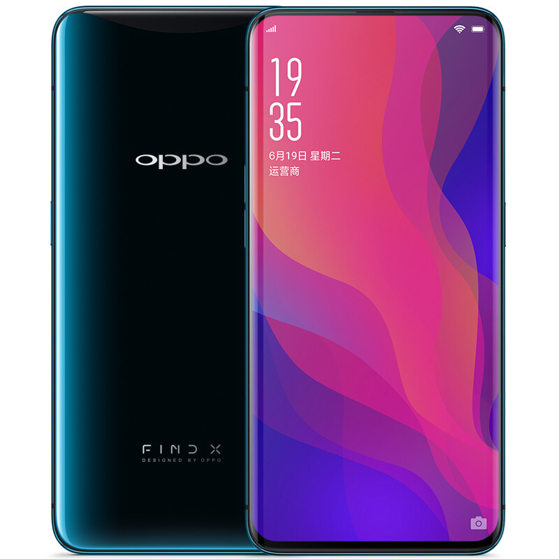 [二手9成新]OPPO Find X 8+256G 冰珀蓝 国行 全网通 安卓 手机[原装靓机]