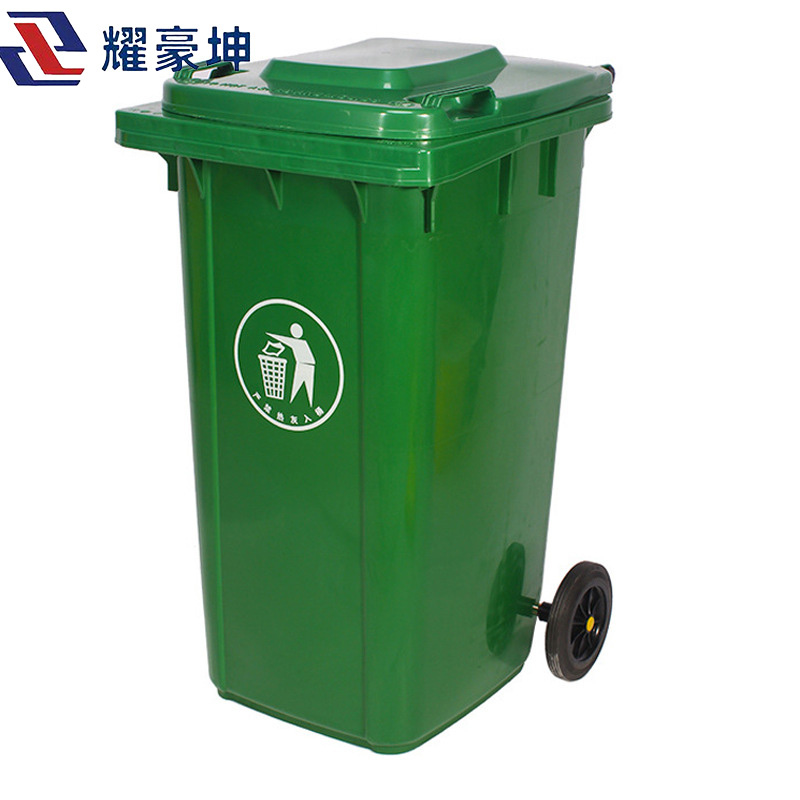 耀豪坤户外带轮垃圾桶240L/个高清大图