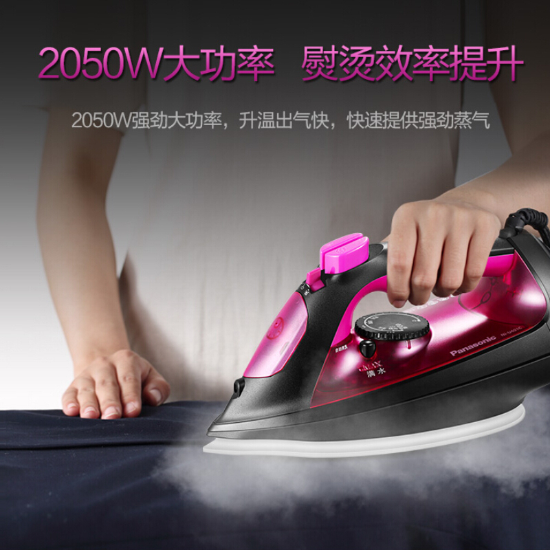 松下电熨斗 NI-U401C 手持蒸汽挂烫机 家用2050W大功率 干湿双烫电熨斗 蒸汽手持熨烫机高清大图