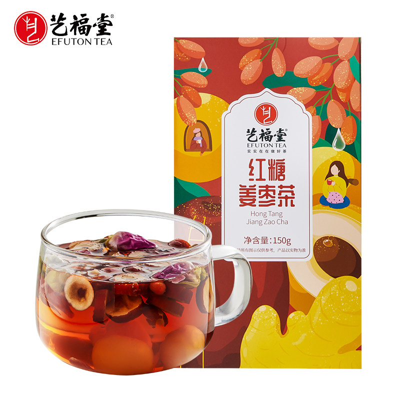 艺福堂红枣桂圆枸杞红糖姜茶180g/盒高清大图