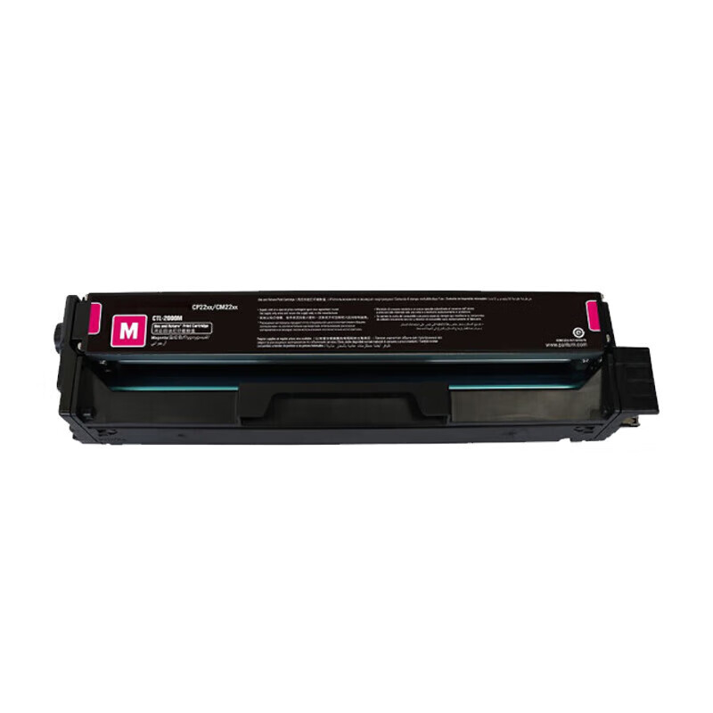 鑫万通 CTL-2000M 红色粉盒 适用奔图CP2200DW CM2200FDW CP2200DN CM2200FDN高清大图