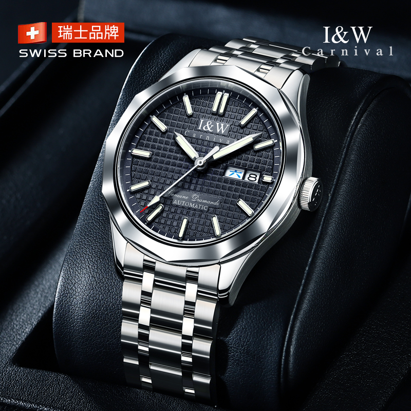 瑞士爱沃驰I&W CARNIVAL手表全自动机械表 男表100米防水进口机芯夜光男士表潮流双日历钨钢名牌男表563高清大图
