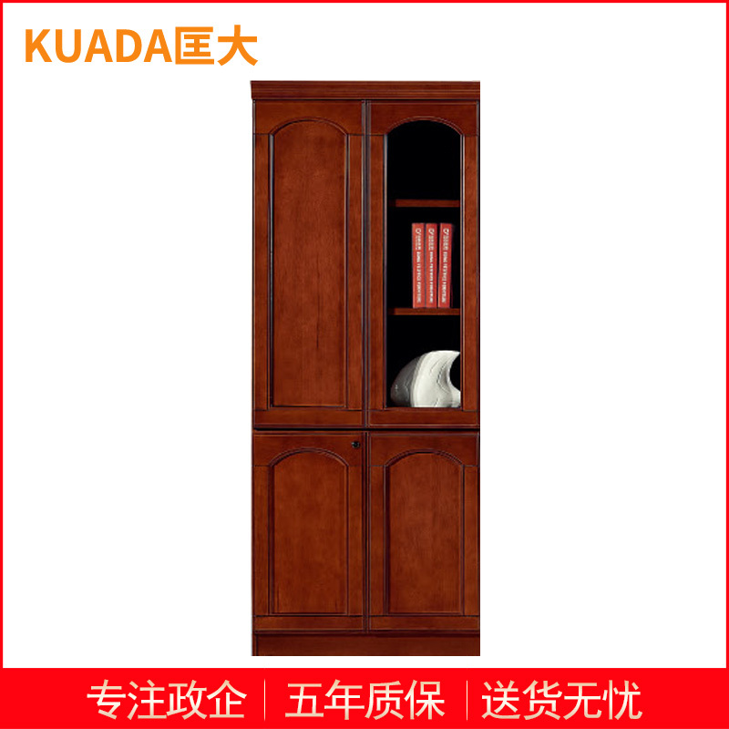 匡大 油漆文件柜0.8米左2门文件柜KD-B2103A