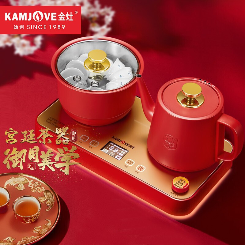 金灶(KAMJOVE)全自动上水电热水壶 烧水电茶壶 保温电茶炉APP远程控制