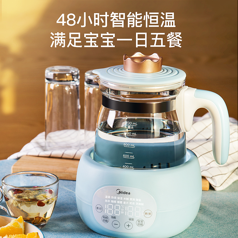 美的(Midea)婴儿智能恒温调奶器1.2L 暖奶器多功能婴儿冲奶粉养生壶 皇冠SE款MI-MYTP305