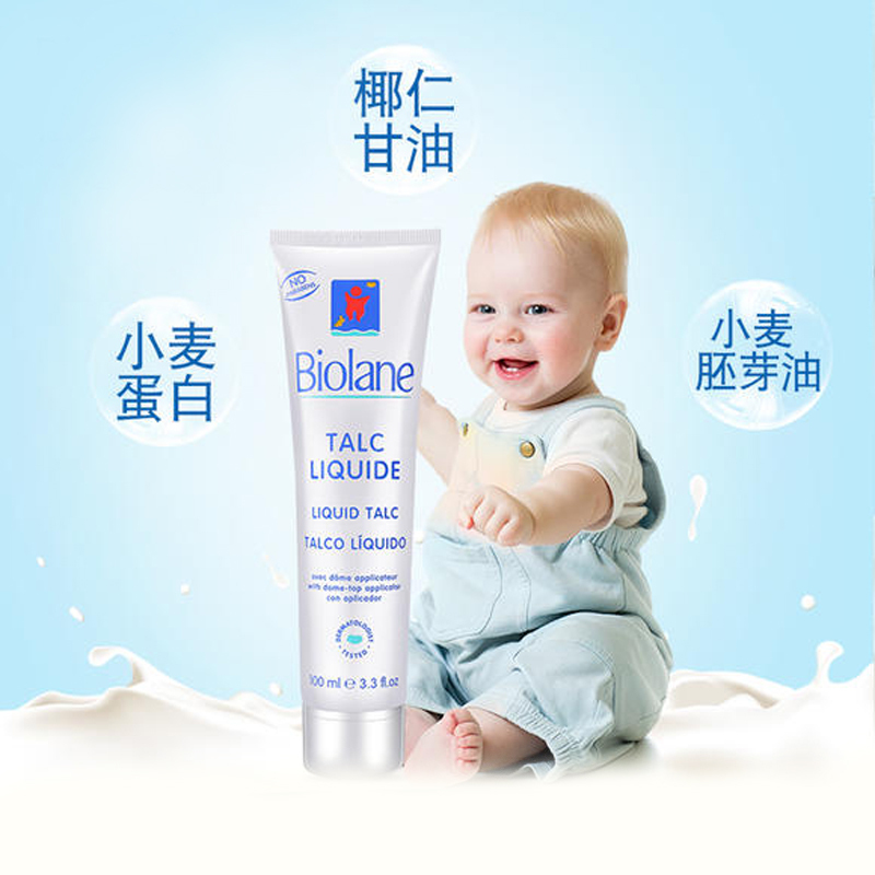 法国原装 法贝儿液体爽身粉100ml （有效期到2020.01）母婴幼儿均可使用 液体爽身不飞粉 防痱止痒 欧盟生产标准