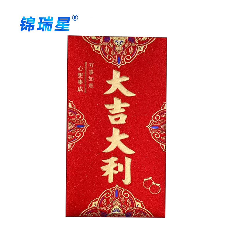 锦瑞星百元大号红包加厚款6个装/包高清大图