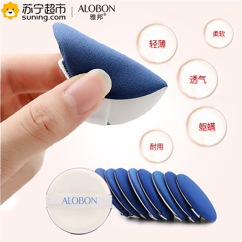 雅邦(ALOBON)雪莲养颜气垫CC霜15g+15g(自然色)(遮瑕保湿 气垫cc霜)
