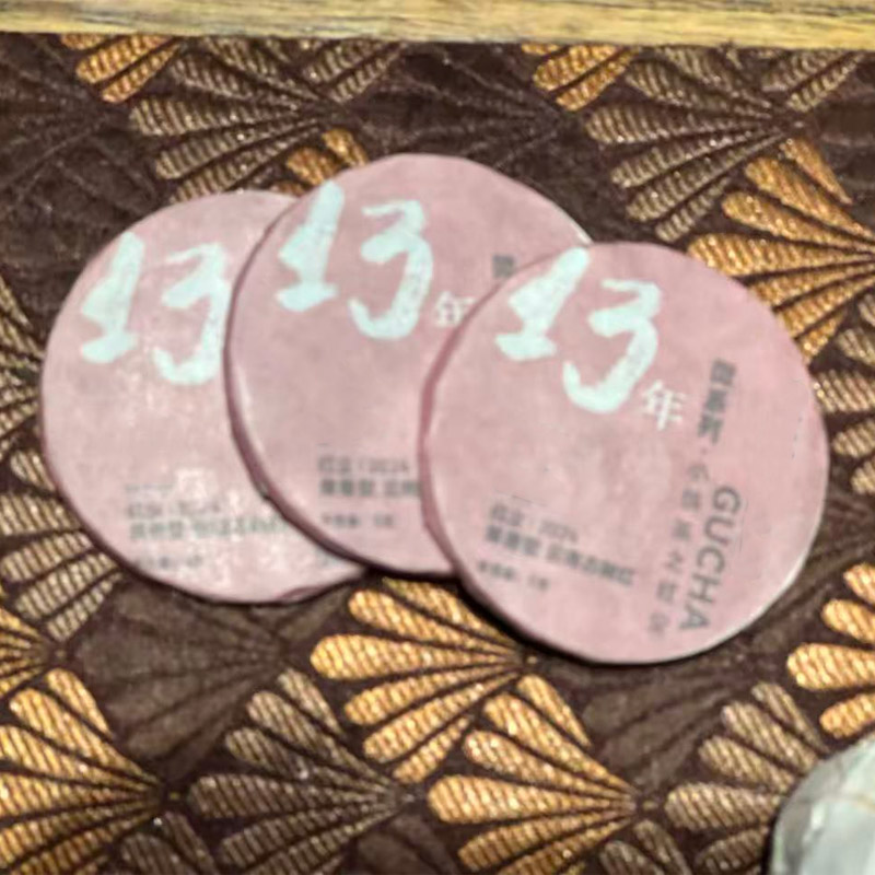 澜凔古茶 冰岛红茶 核心产区核心茶区 16泡高清大图