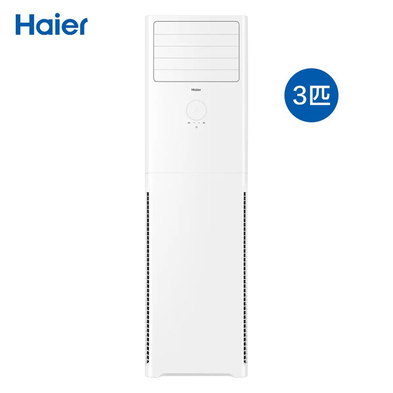 海尔(haier) kfr-72lw/02xda72 方形柜机定频冷暖空调 3匹