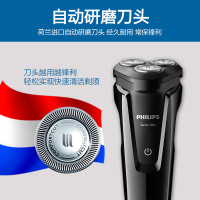 飞利浦（PHILIPS） 电动剃须刀 S1010/04 干湿两用三刀头全身水洗 充电旋转式刮胡刀 钢琴黑