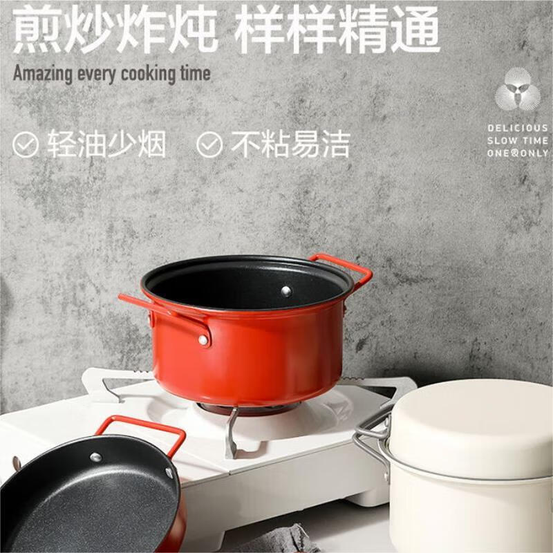 德世朗(DESLON) DFS-TZ875 圆满锅具两件套 汤锅+煎锅高清大图