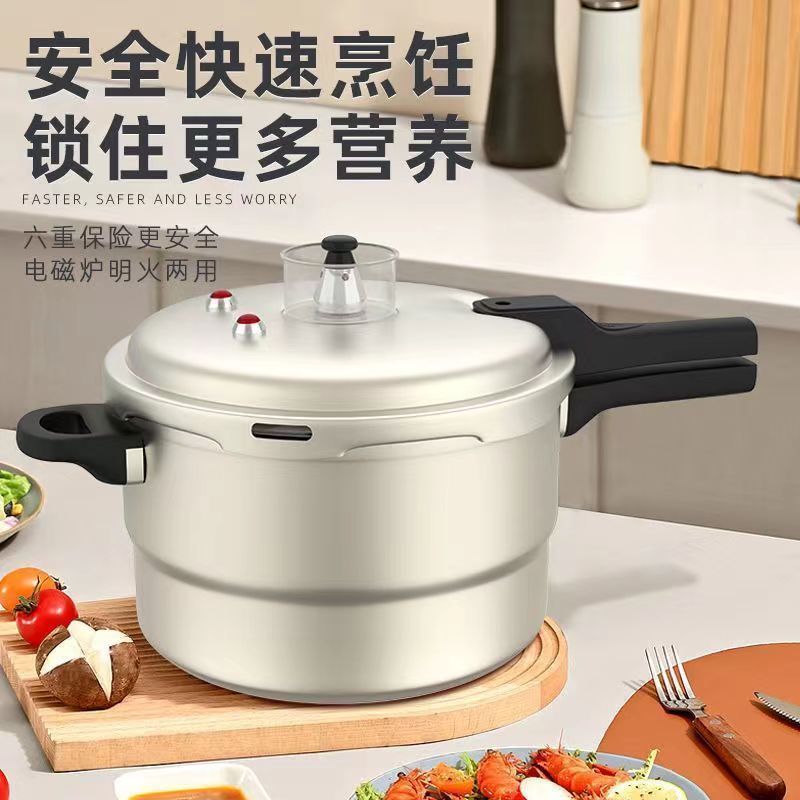 复底中比铝合金压力锅32CM 带蒸格 加厚铝合金材质六重保险更安全 复合锅底耐用导热快,燃气灶和电磁炉通用